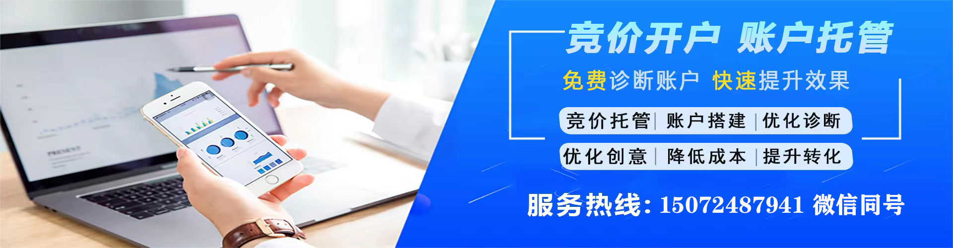 泸定百度怎么推广