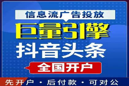 百度推广返点收益分析：案例对比