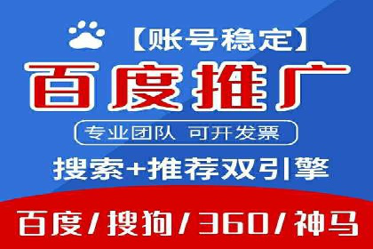 某电商平台的成功信息流代运营策略