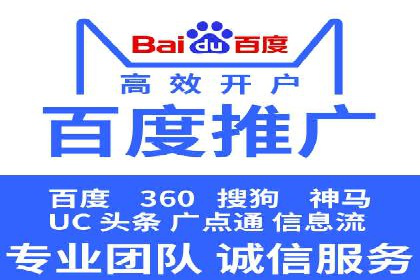 充值高返点平台：安全可靠的选择