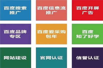 某SEM主管的广告创意与用户体验优化实践