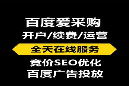 百度推广排名提升实战技巧，案例为你揭秘