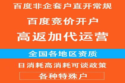 竞价市场新趋势下的端口开户案例
