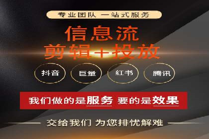 案例解读：如何利用信息流推广提升品牌知名度