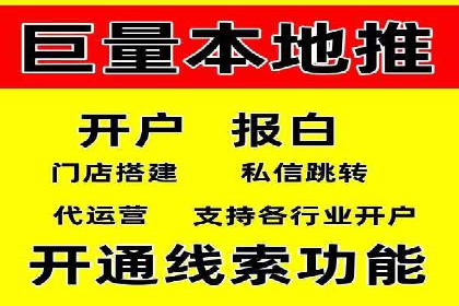 电商信息流推广：案例启示录